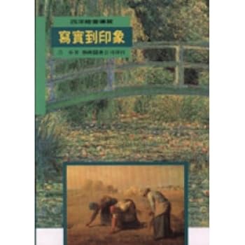 Paperback ????? [Taiwanese_Chinese] Book