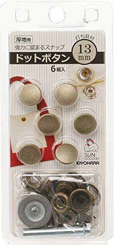 清原 KIYOHARA サンコッコー ドットボタン 6組入 13mm アンティックゴールド 打ち具付き SUN18-43