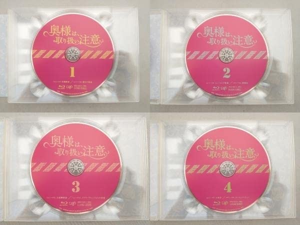 Amazon.co.jp: 奥様は、取り扱い注意 Blu-ray BOX(Blu-ray Disc