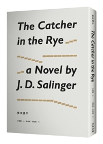 The Catcher in the Rye