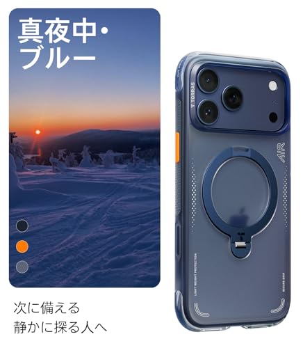 undefined TORRAS iPhone 17 Pro 用 ケース 6.3 インチ【エアバッグ 超強保護・米軍 MIL規格 】リング スタンド MagSafe対応 【Ostand Q3 Air 】 360°定点回転 縦横両対応 MagSafe対応 ワイヤレス充電 カメラコントロールボタン付き 登山・アウトドア活動 真夜中・ブルー の商品画像 7
