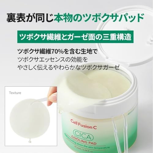 Amazon.co.jp: 【Amazon限定】Cell Fusion C（セルフュージョンC）シカ