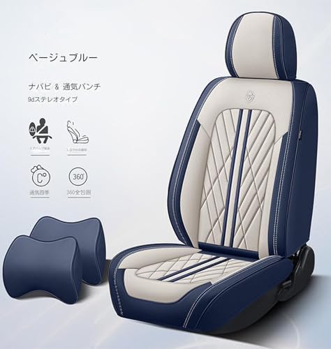 ねことあそぼ ムーヴキャンバス シートカバー LA850S LA860S