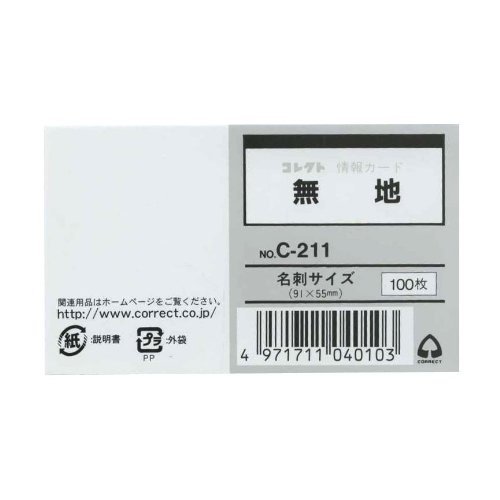 ���J�[�h ���h�T�C�Y ���n C-211