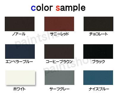 Amazon.co.jp: 日本ペイント ファインルーフSi 15kgセット