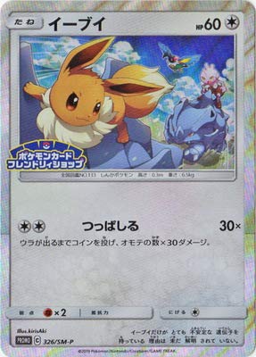 |PJ[hQ[/PK-SM-P-326 C[uC