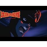 沈黙の艦隊 VOYAGE2(dアニメストア)