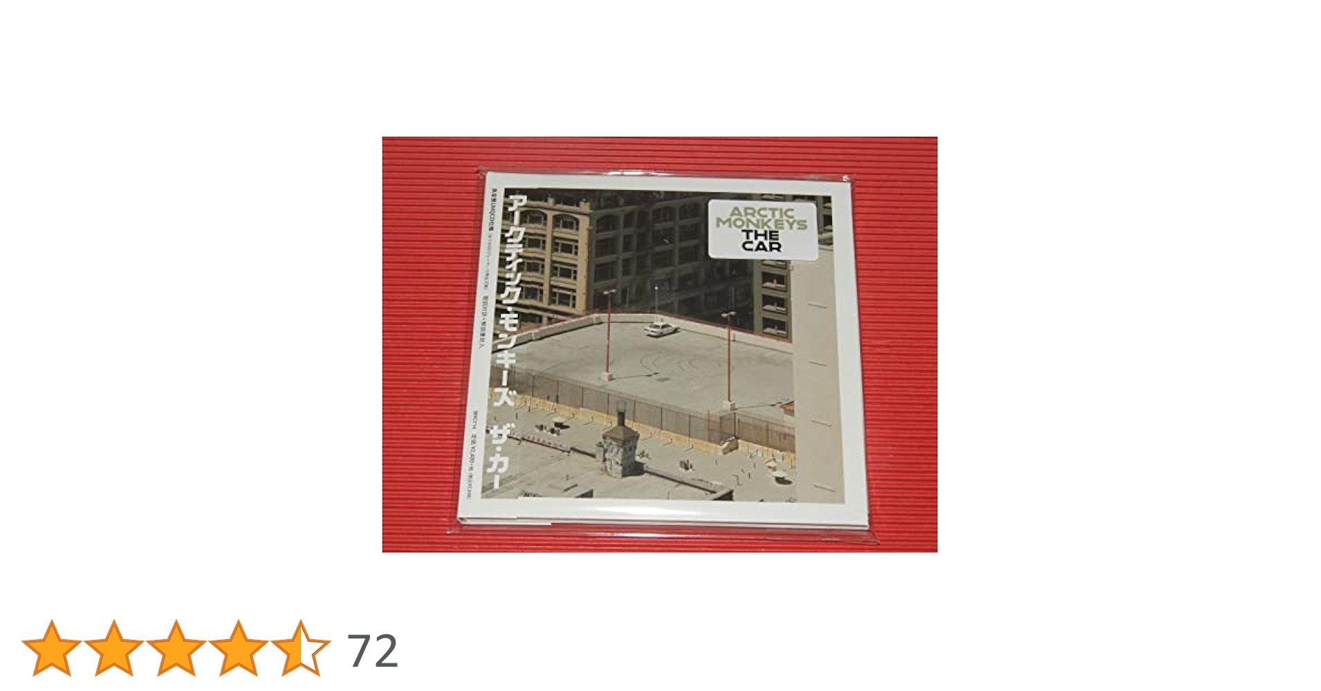 Amazon.co.jp: THE CAR [解説書・歌詞対訳付 / 高音質UHQCD