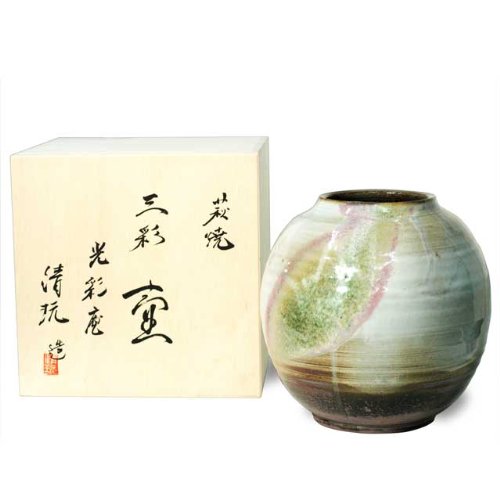 萩焼　三彩　光彩庵　清玩　花瓶 Amazon.co.jp: 山根清玩 三彩 花瓶 【花瓶・花器 萩焼】 / お楽しみ