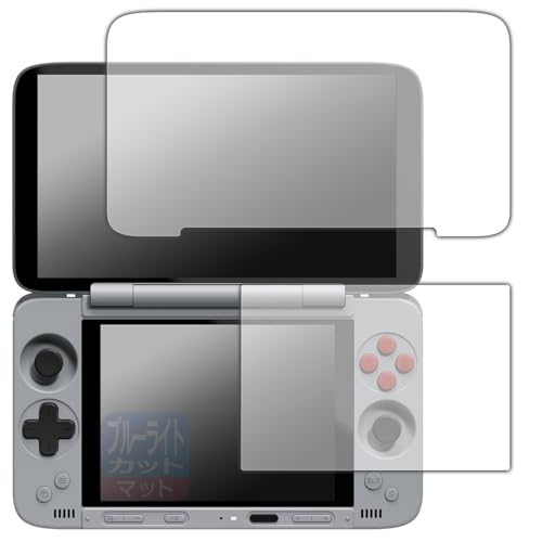 PDA�H�[ AYANEO Pocket DS �Ή� �u���[���C�g�J�b�g[���˒ጸ] �ی� �t�B���� [���C���p/�T�u�p] ���{��