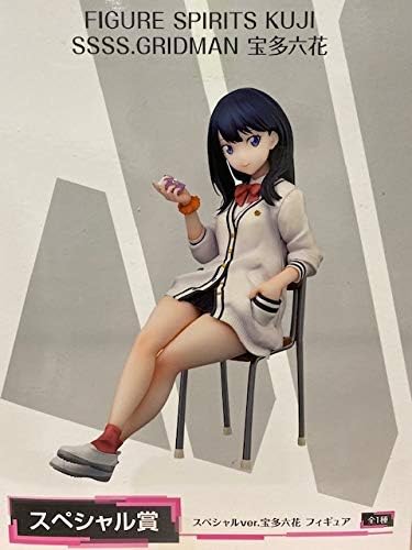 Amazon 一番くじ Figure Spirits Kuji Ssssgridman 宝多六花 スペシャル賞 スペシャルver宝多六花 フィギュア フィギュア ドール 通販