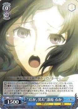 (未使用･未開封品)　ヴァイスシュヴァルツ ブースターパック STEINS;GATE BOX bt0tq1u Amazon.co.jp: ヴァイスシュヴァルツ ブースターパック STEINS