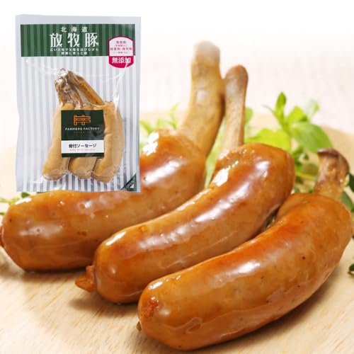 北海道放牧豚骨付きソーセージ 90g(3本入)×10個 | 無添加 ウインナー 粗挽き おつまみ お取り寄せ[120107]