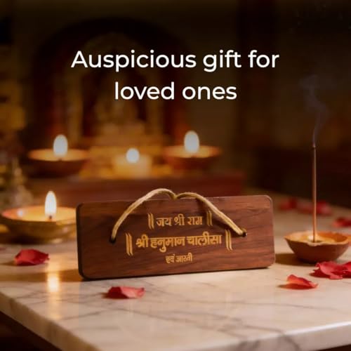 Image of VAMA Haunam Chalisa Pocket Book with Wooden Top Siddh at Rangmahal Ayodhya | Wooden Hanuman Chalisa Pocket Booklet for Chanting, Pooja, Temple Decoration, Gifting, Community Offerings