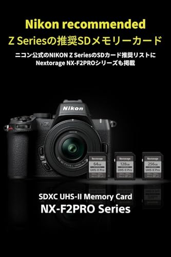 Nextorage NX-F2PRO64G SDXC SDカード の商品画像 3