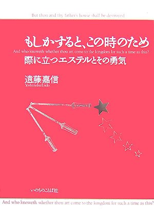 Amazon.co.jp: 遠藤 嘉信: 本、バイオグラフィー、最新アップデート