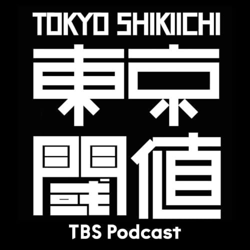 東京閾値 Titelbild