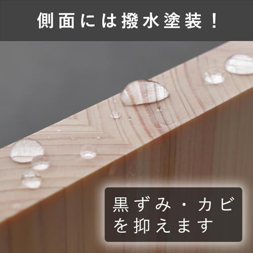 Planche à découper hinoki 30cm anti-bactéries avec support, compatible lave-vaisselle - 5