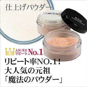 Amazon リピート率no 1 ミュウ フィニッシングパウダーブロンズ30g ドラッグストア Amazon リピート率no 1 ミュウ フィニッシングパウダーブロンズ30g ドラッグストア