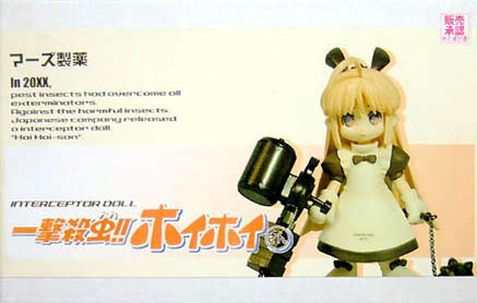 一撃殺虫!!ホイホイさん COMBATさん 1/1 セット WF限定 Amazon.co.jp: ホイホイさん一撃殺虫！ ホイホイさんGKオペレーション