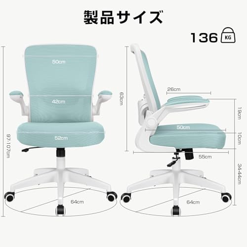 オフィスチェア 疲れない 事務用 在宅勤務 デスクチェア メッシュ 人間工学 昇降機能付き 跳ね上げ式アームレスト 腰サポート 360度回転 多機能 通気性 ライトブルー [2]