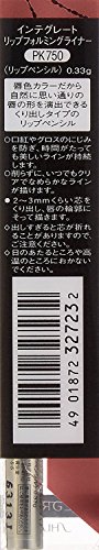 Amazon | Integrate インテグレート リップ リップフォルミング