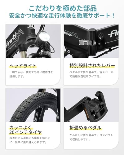 BottHealth 電動アシスト自転車 AS6 の商品画像 7