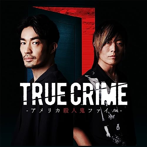 【ジャパメタ激レア盤】V.A./TRUE CRIME トゥルークライム トゥルー・クライム｜フジテレビの人気ドラマ・アニメ・TV番組の