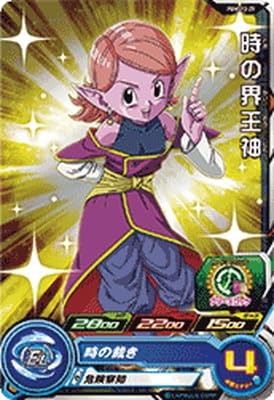 時の界王神 BM5-066 時の界王神 UR | ドラゴンボールヒーローズ,スーパー