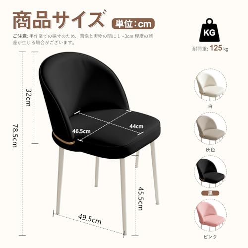 HDHNBAダイニングチェア 回転椅子 2 脚セット ダイニング椅子 PU レザー 人間工学 腰サポート 組立簡単 食卓 リビング 書斎 在宅ワーク（黒い，4脚セット） [2]