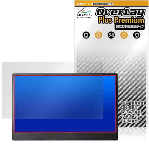 �~���r�b�N�X ���ᔽ�� ������ JAPANNEXT 13.3�C���` �^�b�`�p�l�����ڃ��o�C�����j�^�[ JN-MD-IPS133FHDR-T �Ή� �ی� �t�B���� �����בΉ� ���˖h�~ �h�w�� �h�C�A �������H