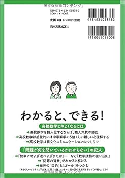 【超希少】『数学の基礎の構造ー特に中高の数学教師のためにー』　小川庄太郎/著 超希少】『数学の基礎の構造ー特に中高の数学教師のためにー