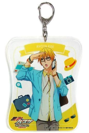 Amazon.co.jp: 黒子のバスケ 黄瀬涼太 でかアクリルキーホルダー : Hobbies