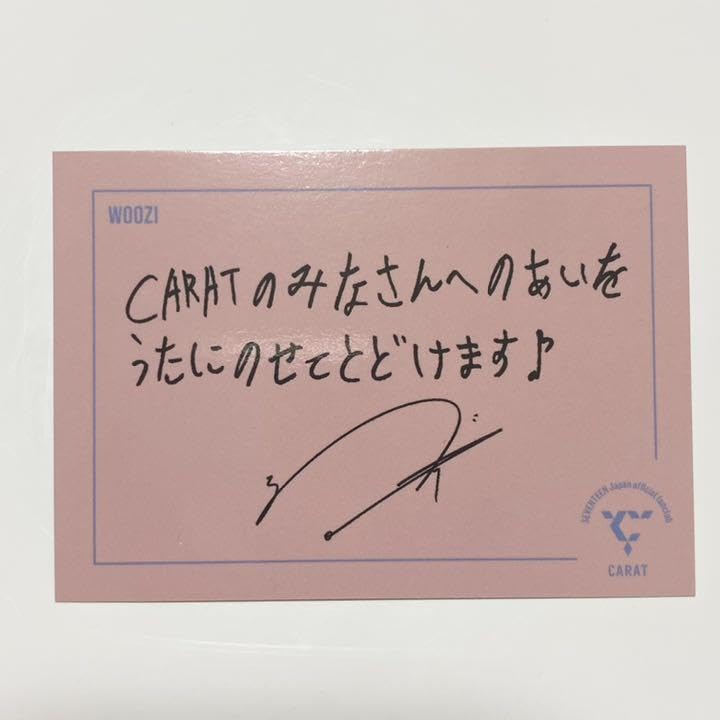 Amazon.co.jp: seventeen hanabi 会場限定 carat更新カード ウジ
