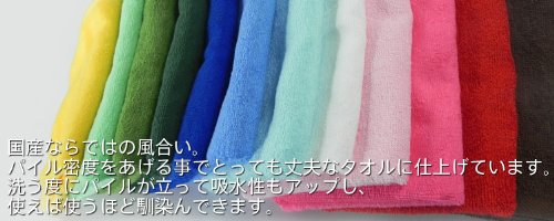 Amazon | 日本製 240匁 ショートパイルフェイスタオル 【1枚売り