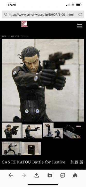 KATOU Battle for Justice フィギュア