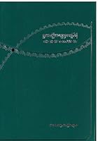 Cambodian (Khmer) & English New Testament | គម្ពីរសញ្ញាថ្មីជាភាសាខ្មែរ (ខ្មែរ) និងអង់គ្លេស kompirosanhnheathmei chea pheasaeakhmer ( khmer) ning angkles 9924300394 Book Cover