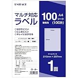 UNIPACK ラベルシール ノーカット A4 1面 100シート 強粘着 宛名 納品 100枚 (1面(210X297㎜))