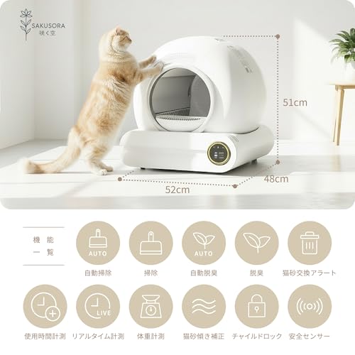 自動 猫 トイレ - 画像 6