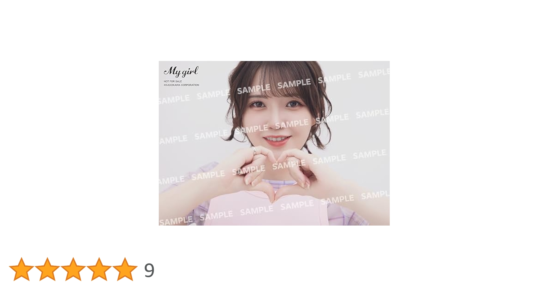 葉山風花 My Girl Store限定 ブロマイド30枚セット My Girl Store限定特典 ブロマイド （葉山風花） - メルカリ