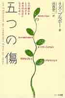 【used】リズ・ブルボーさん著書シリーズ 豪華絢爛５冊セット used】リズ・ブルボーさん著書シリーズ 豪華絢爛5冊セット