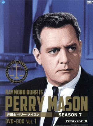 ペリー・メイスン シーズン7 DVD-BOX2 ggw725x 弁護士 ペリー・メイスン シーズン7 DVD-BOX Vol.1 + 2 セット