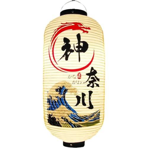 Hfppkn Japanese Lantern Outdoor Japanese Sashimi Bar Decorative Ramen Lantern Japanese PVC Waterproof Lantern Decor Sushi