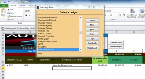 EazyAUTO4 - Excel to Tally - Image 7