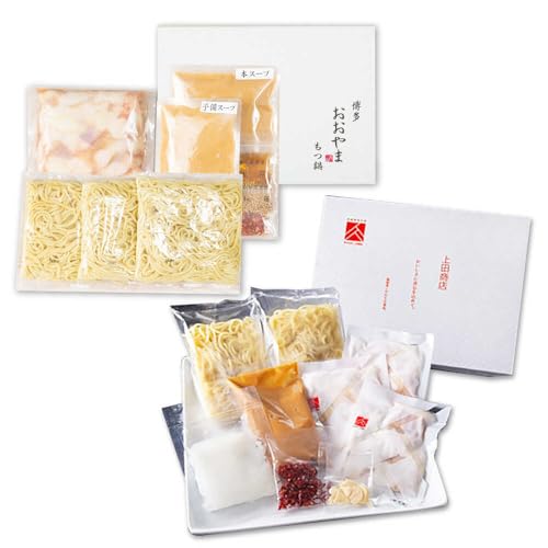 博多もつ鍋 食べ比べ2種セット(味噌/各3人前)[おおやま・上田商店]