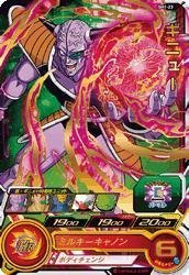 Amazon.co.jp: スーパードラゴンボールヒーローズ/第1弾/SH01-23