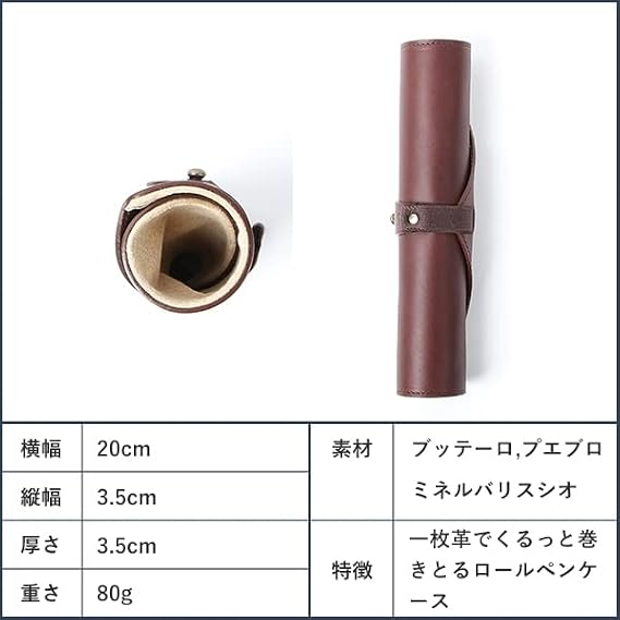 Amazon.co.jp: (m+)エムピウ ペンケース rotolo SUEDE ロトロ スエード