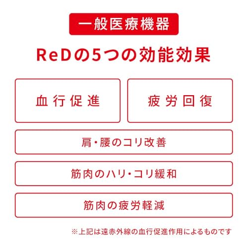 ReD リカバリーウェア Vネックインナー S ホワイト