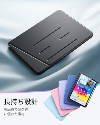 ESR iPad A16 ケース 第11世代 / 第10世代 専用カバー (2022/2025モデル) ペン収納 耐衝撃 縦横スタンド 自動ウェイク/スリープ Pencil 第1世代/USB-C 対応 マルチアングルケース 11インチ/10.9インチ Flipシリーズ ブラック