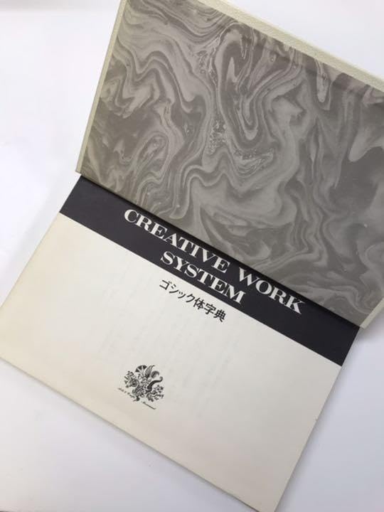 Amazon.co.jp: デザイン図鑑 CREATIVE WORK SYSTEM67巻セット Amazon.co.jp: デザイン図鑑 CREATIVE WORK SYSTEM67巻セット
